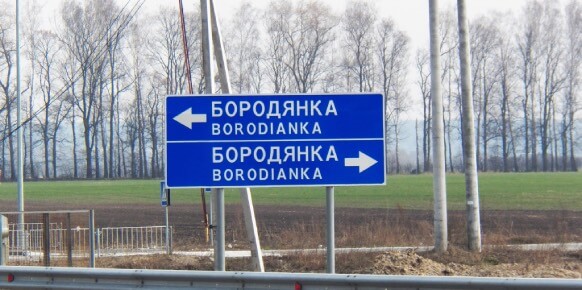 Borodianka_vkazivnyk