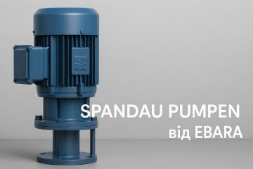 Spandau Pumpen теперь часть концерна EBARA